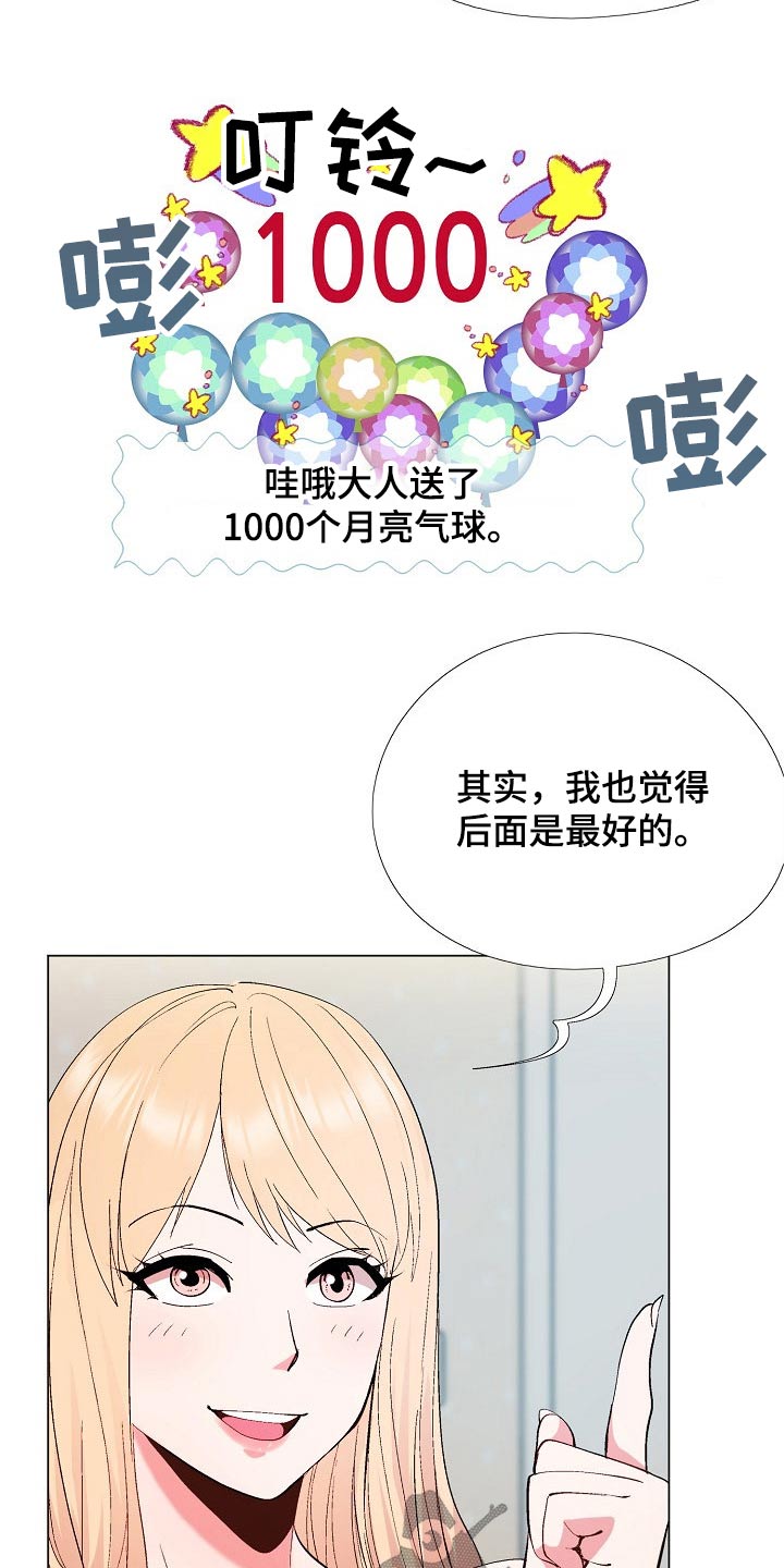 第34章：那么多人关心我3