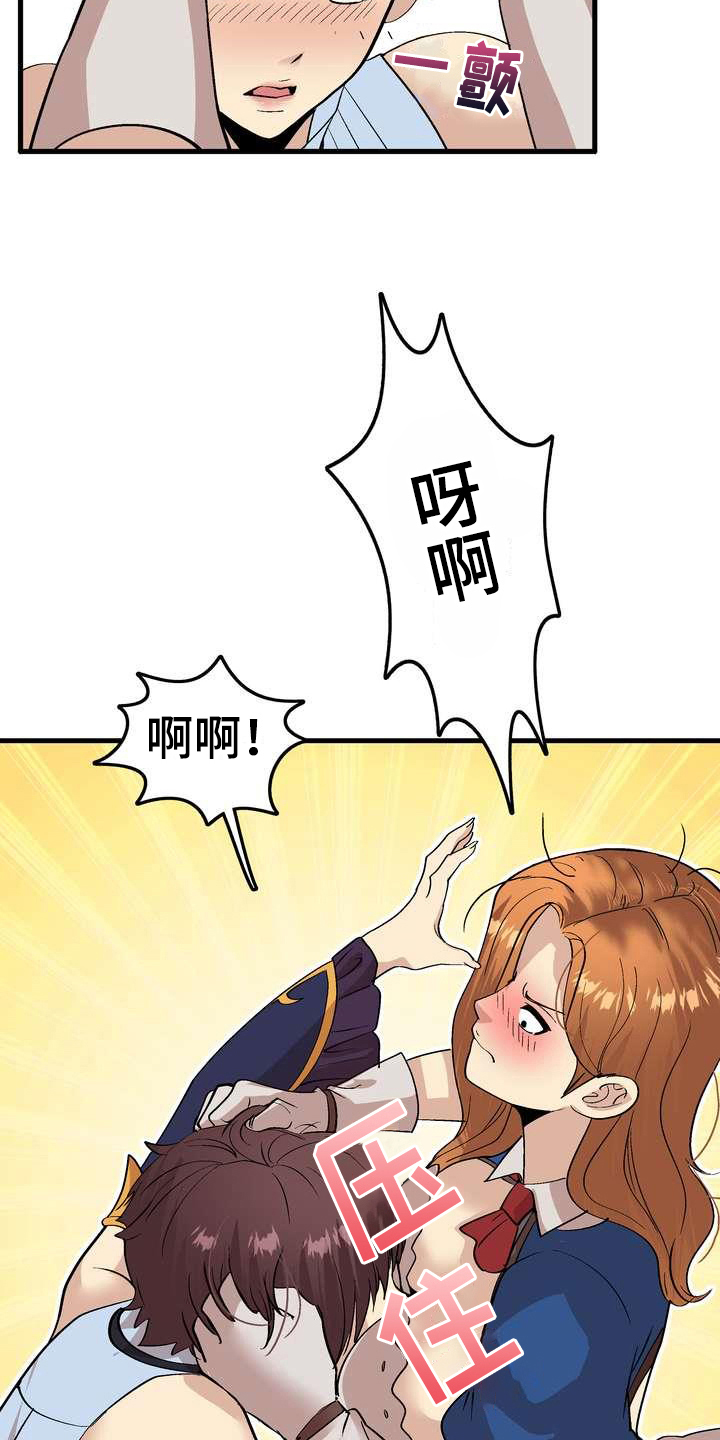 第5章：不放弃1