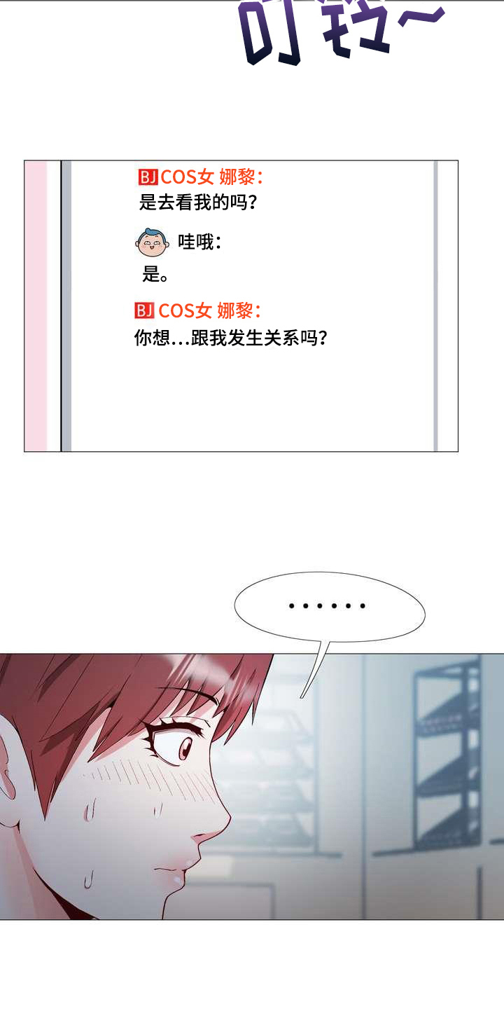 第11章：找人喝酒2