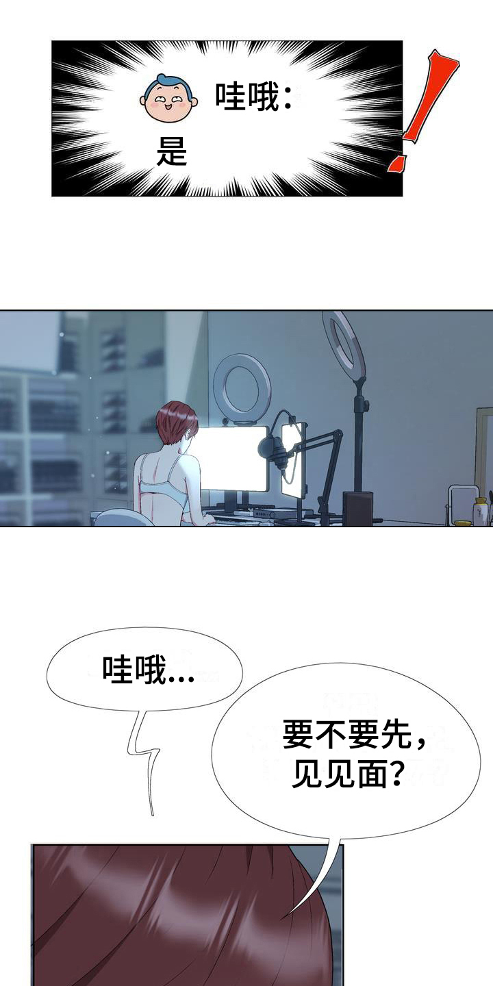 第11章：找人喝酒3