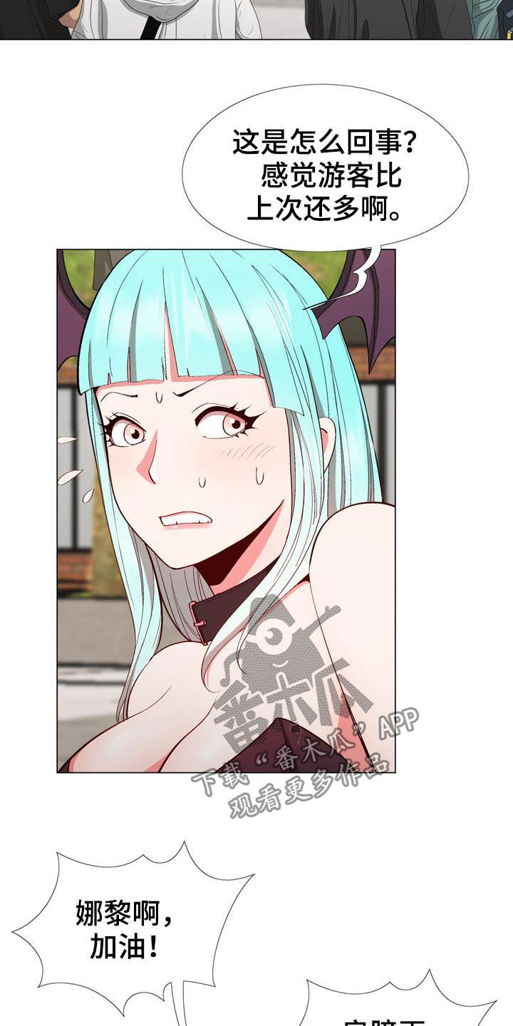 第17章：动漫节1