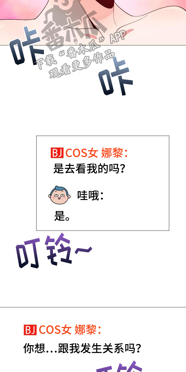 第11章：找人喝酒1