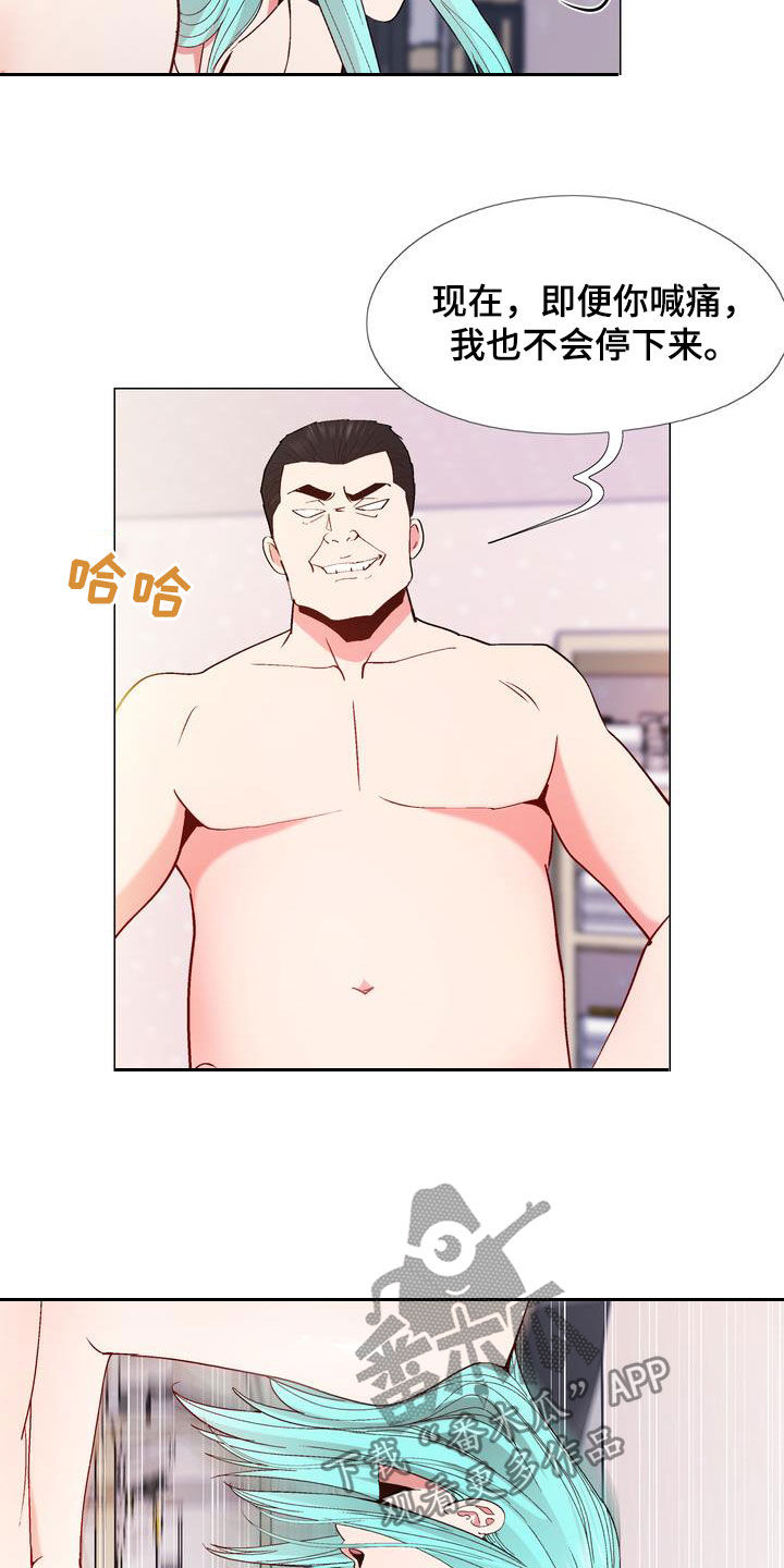 第25章：拿钱办事2