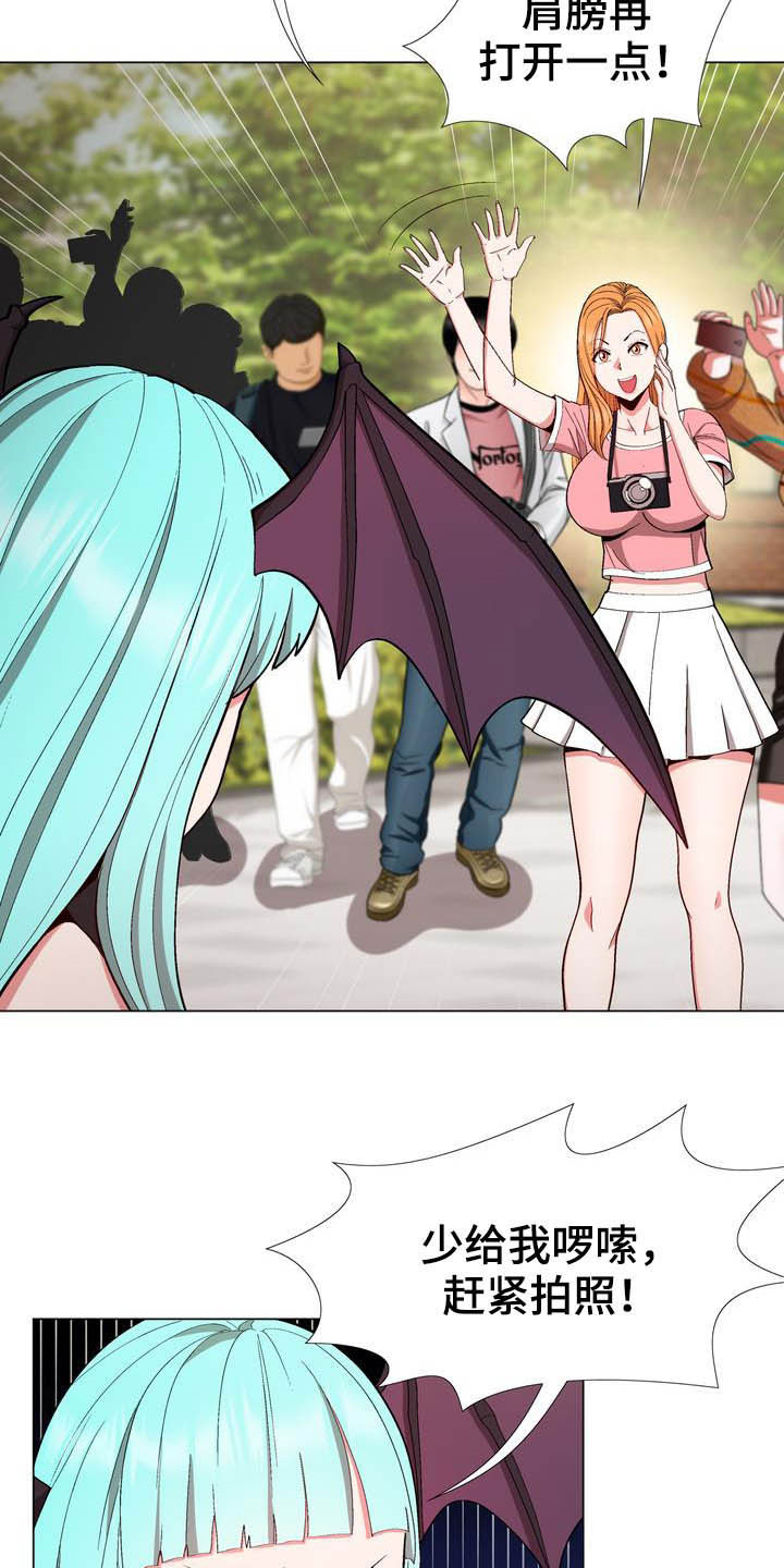 第17章：动漫节2