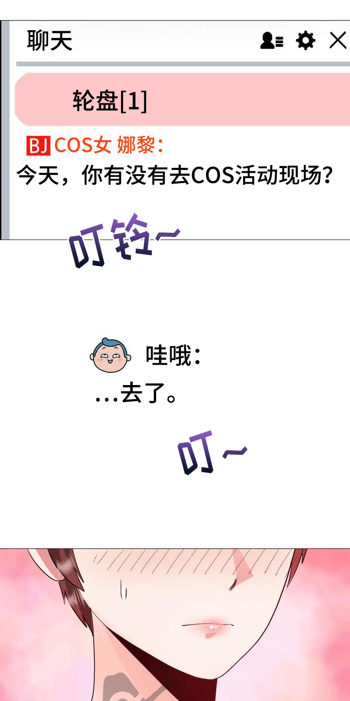 第11章：找人喝酒0