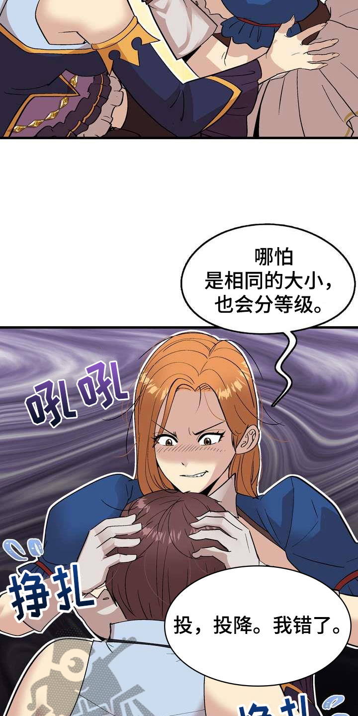 第5章：不放弃2