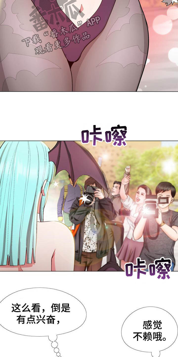 第17章：动漫节4