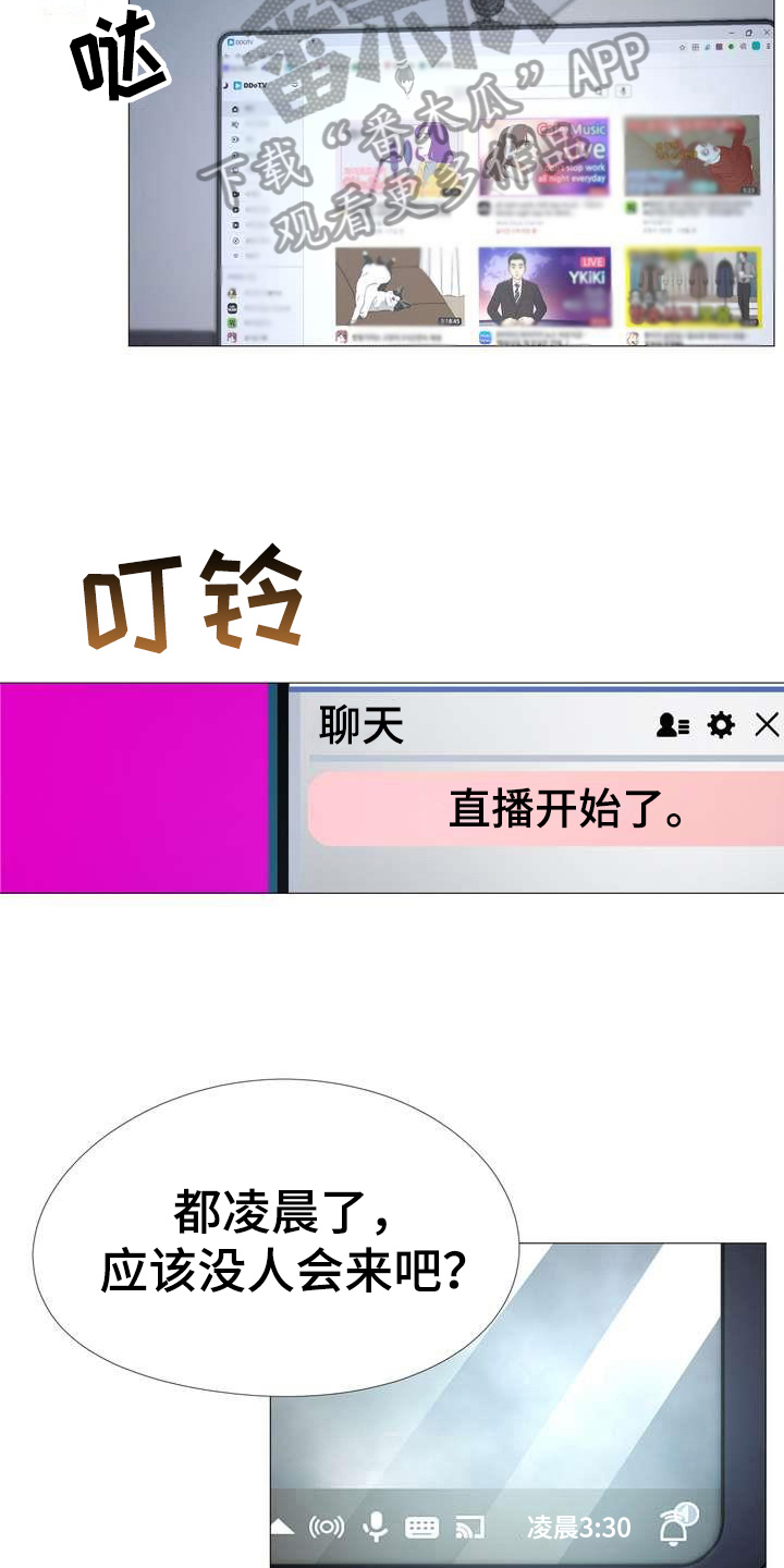 第10章：停不下来2