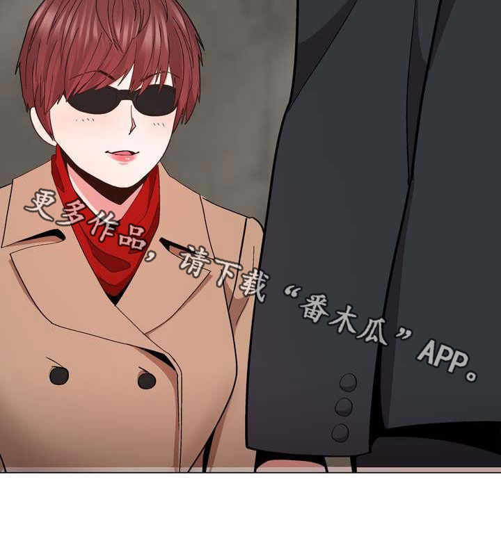 第29章：你就是哇哦？0