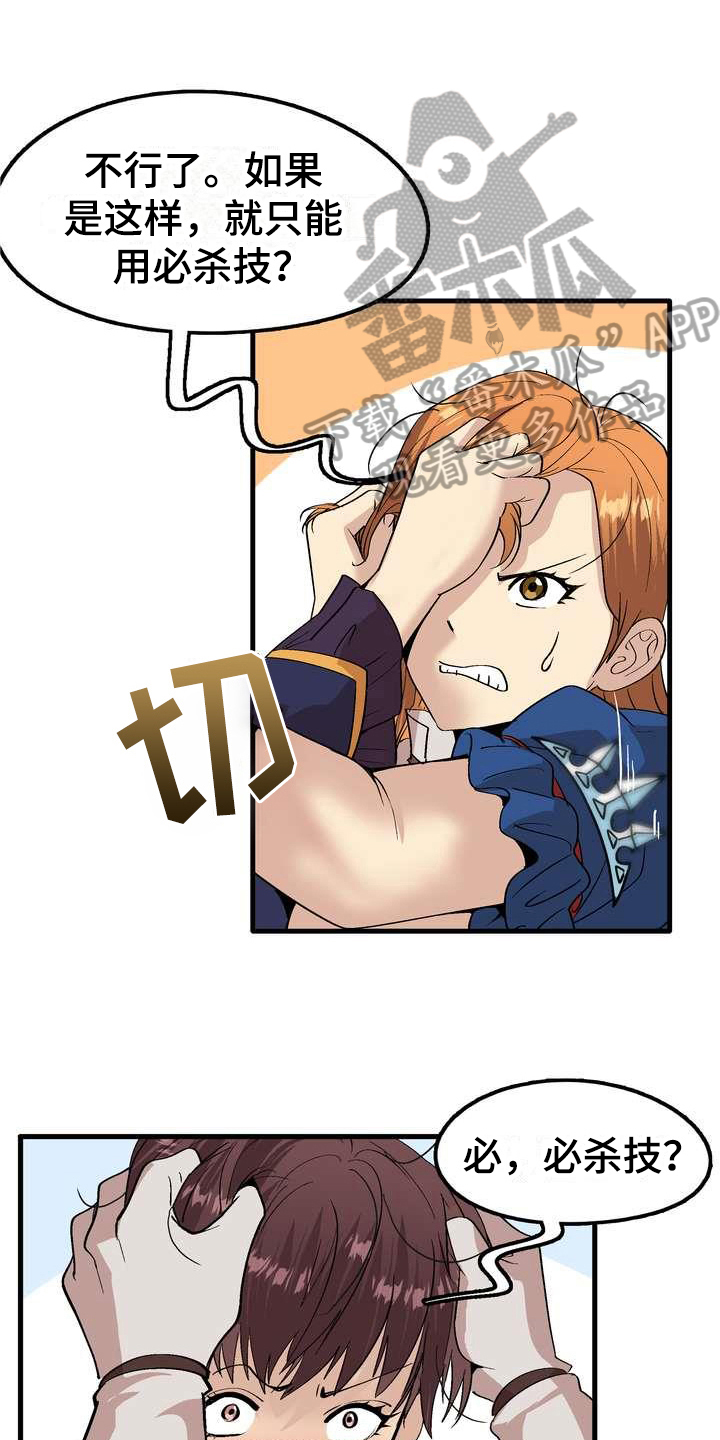 第5章：不放弃0