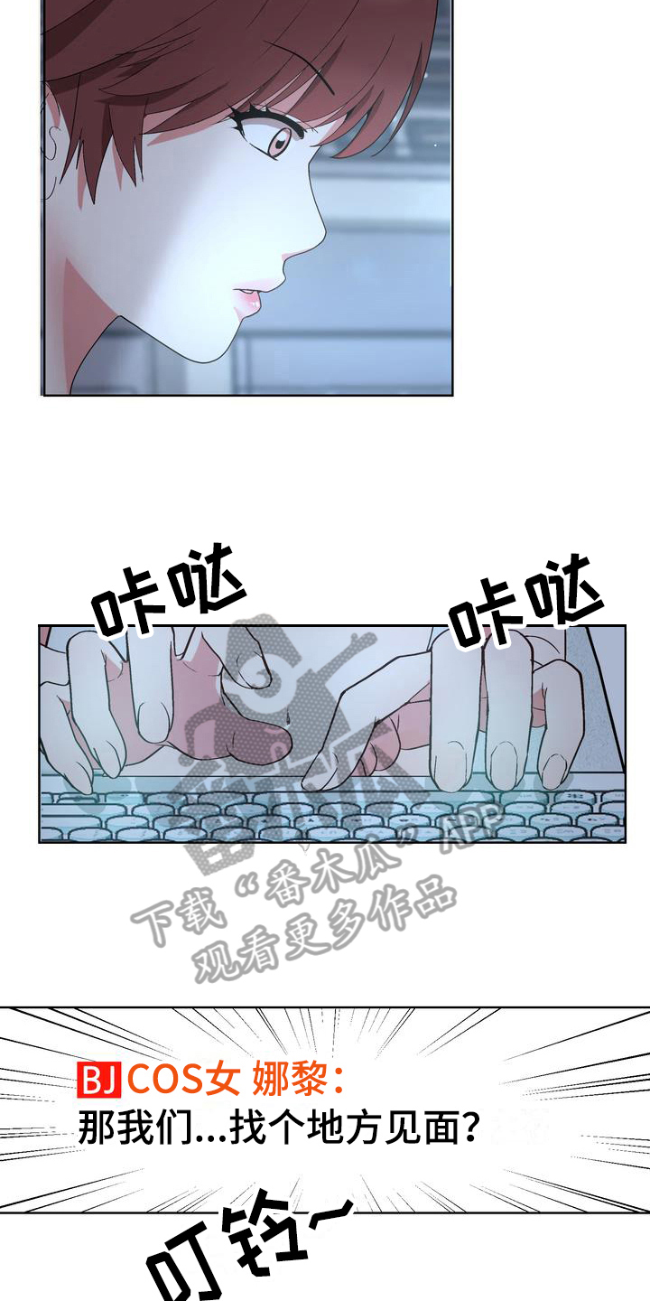 第11章：找人喝酒4