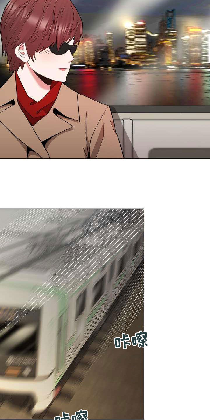 第29章：你就是哇哦？1