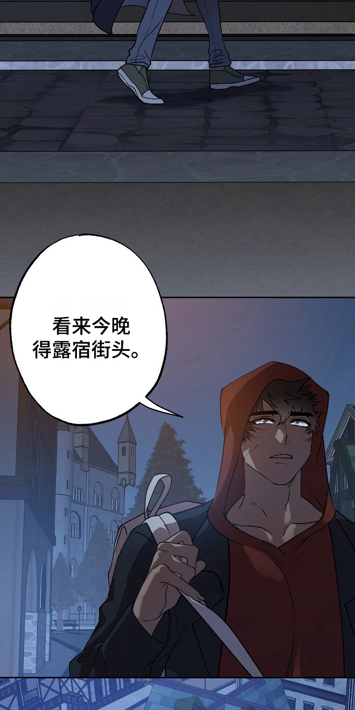 第8章：危险的狼1