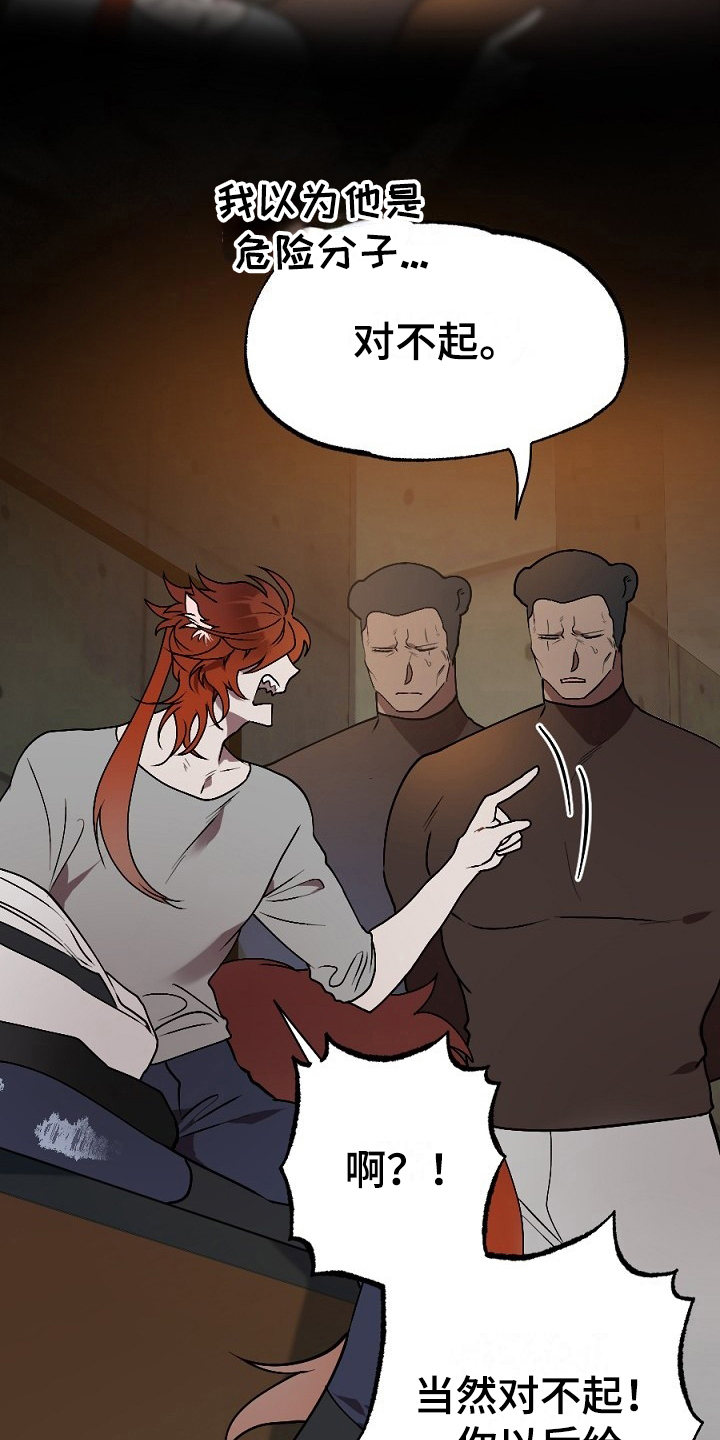 第12章：有意思2