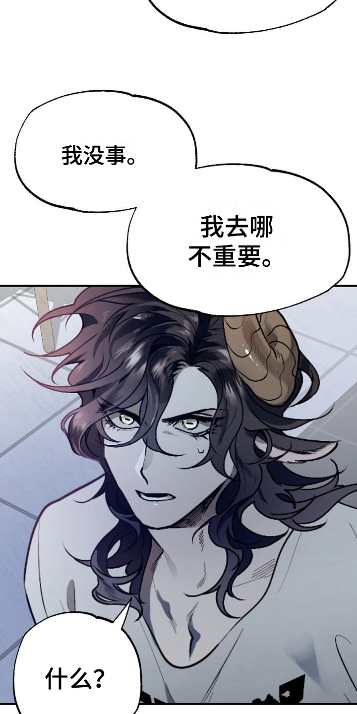 第17章：看走眼1