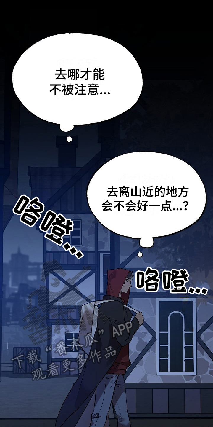 第8章：危险的狼0