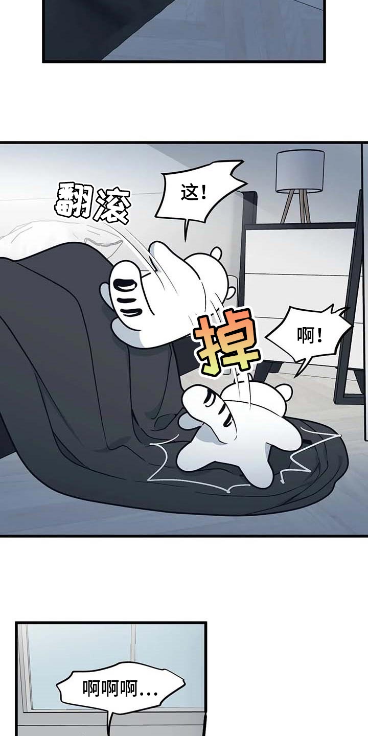 第67章：【第二季】犹豫2