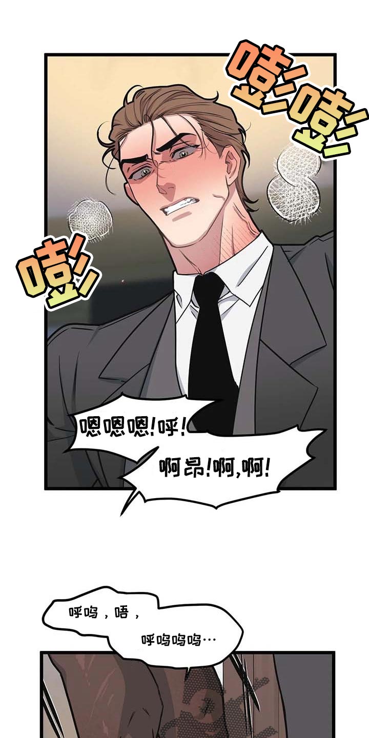 第82章：【第二季】人生的快乐0