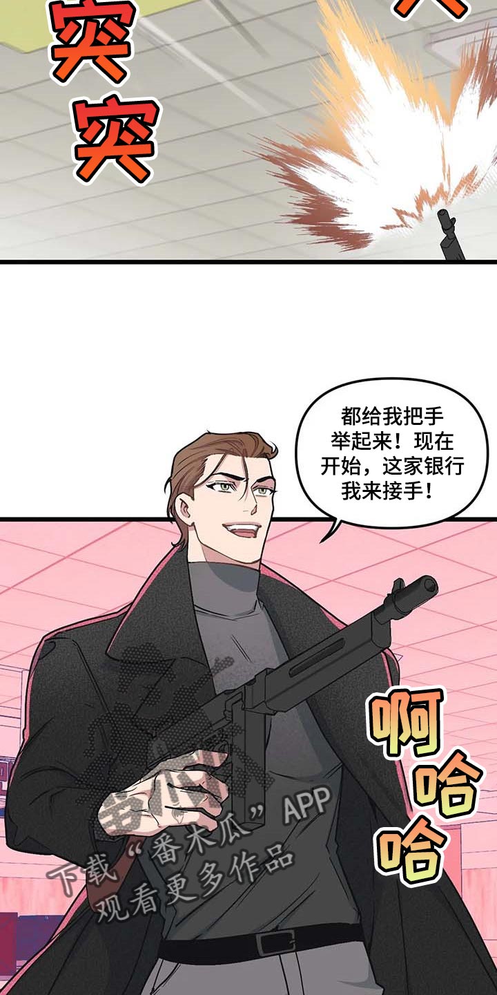 第76章：【第二季】警卫3