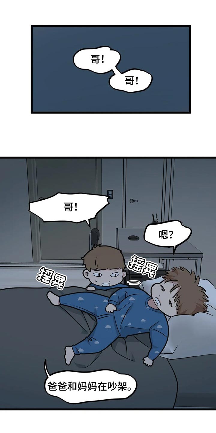 第89章：【第二季】让我成为你的吧0