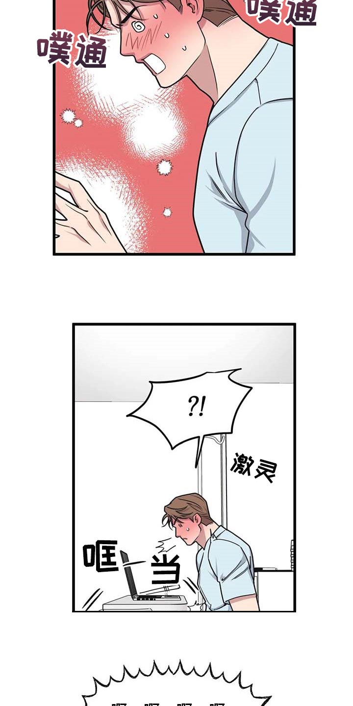 第62章：【第二季】充满渴望4