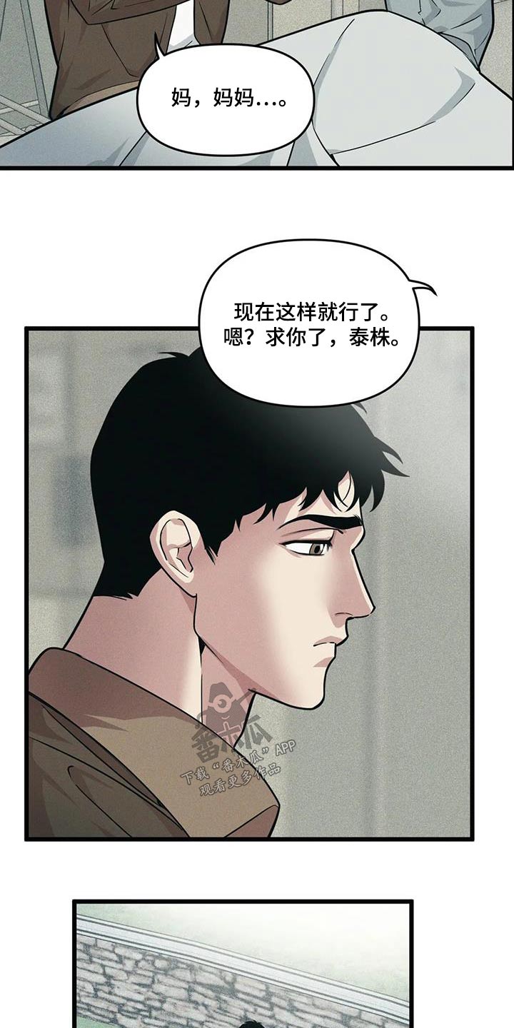 第156章：【番外】先见面2