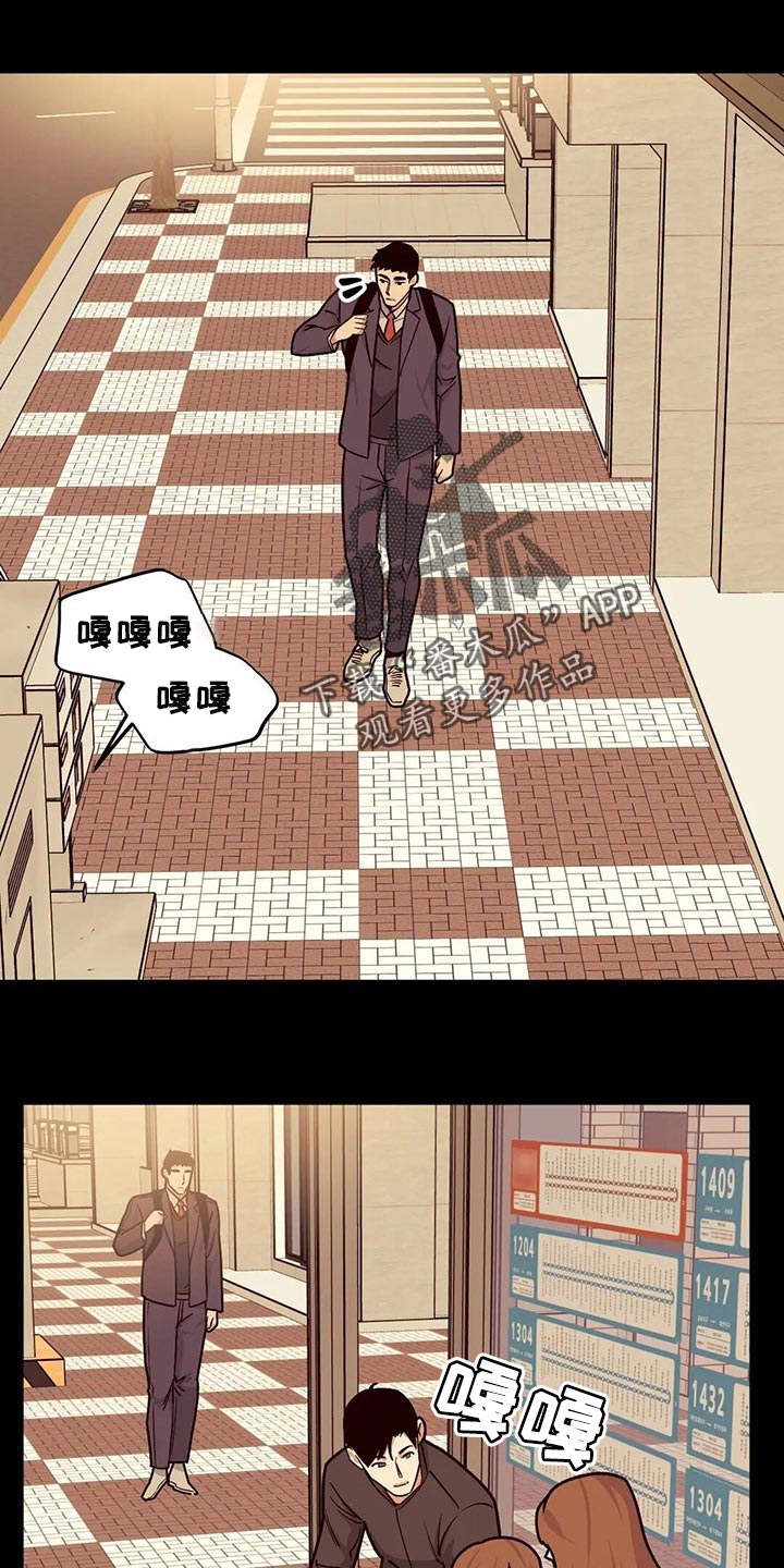 第93章：【第二季】我不懂爱0