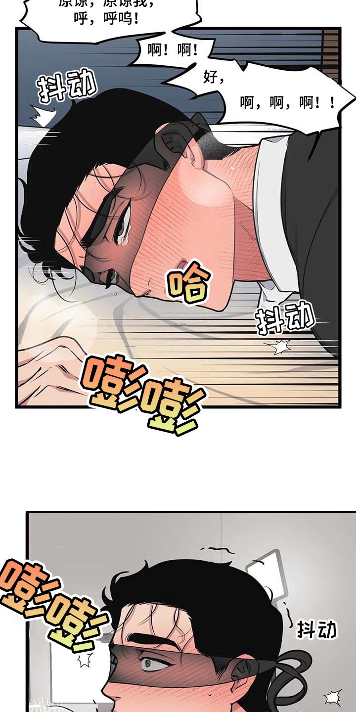 第82章：【第二季】人生的快乐4