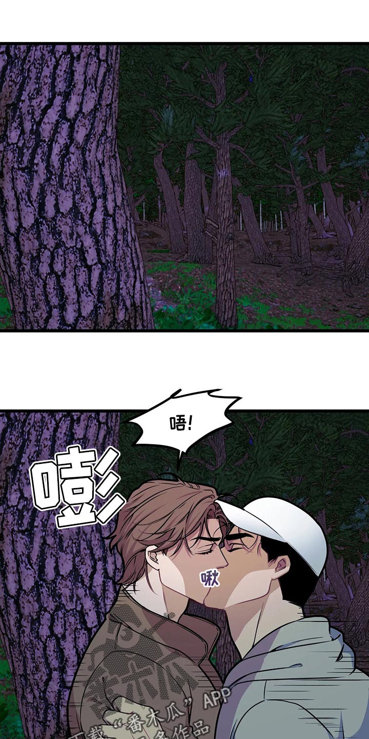 第99章：【第二季】野猫0