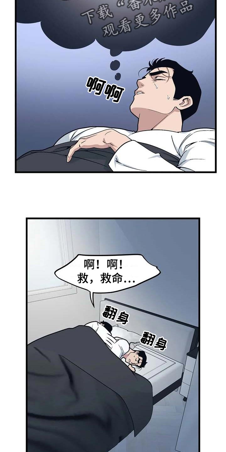 第67章：【第二季】犹豫1