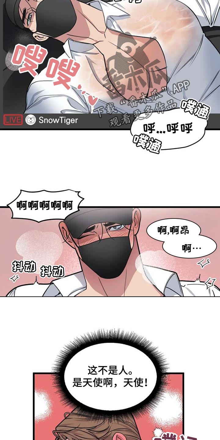 第62章：【第二季】充满渴望3