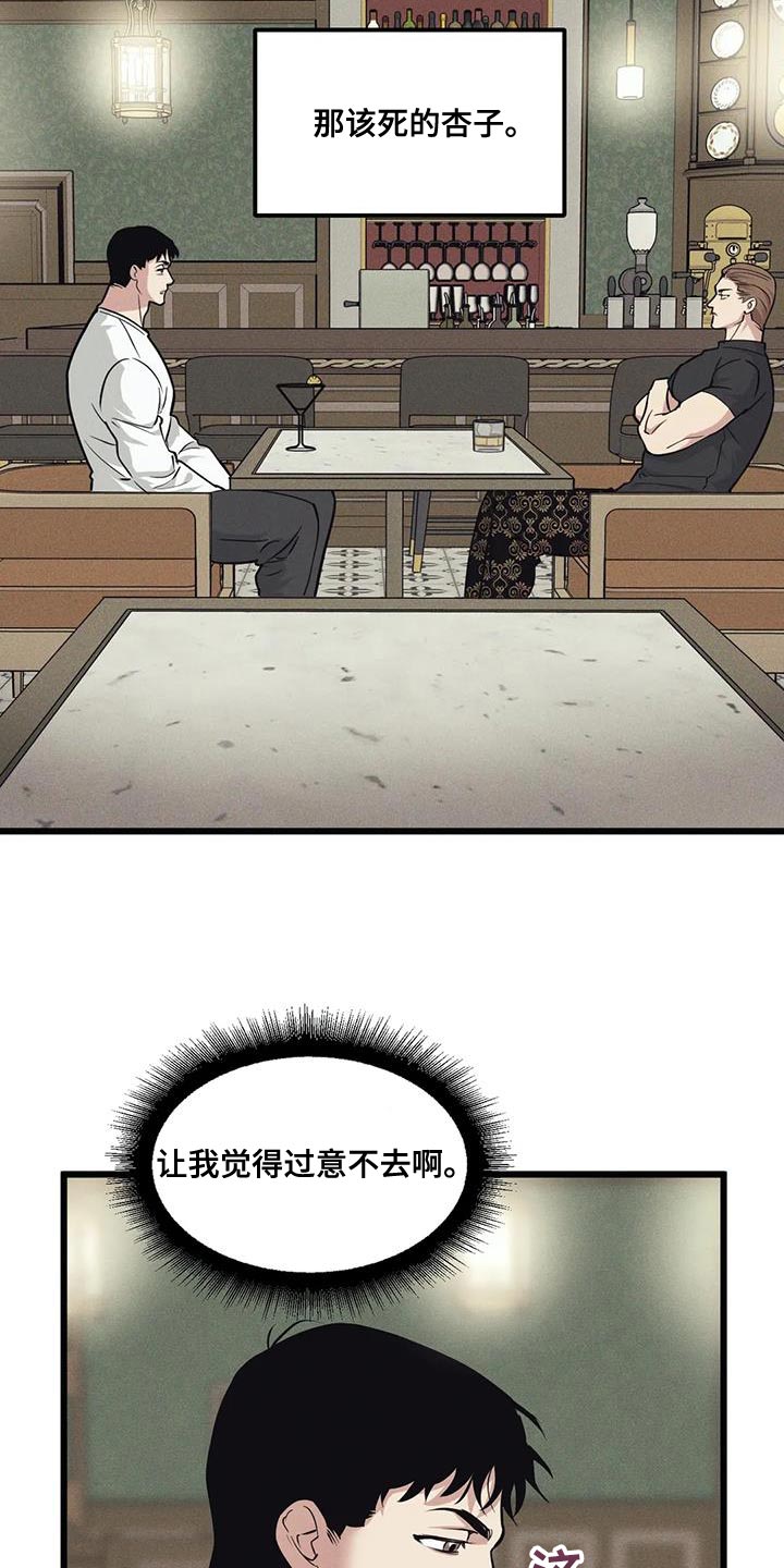 第160章：【番外】只有这一次1