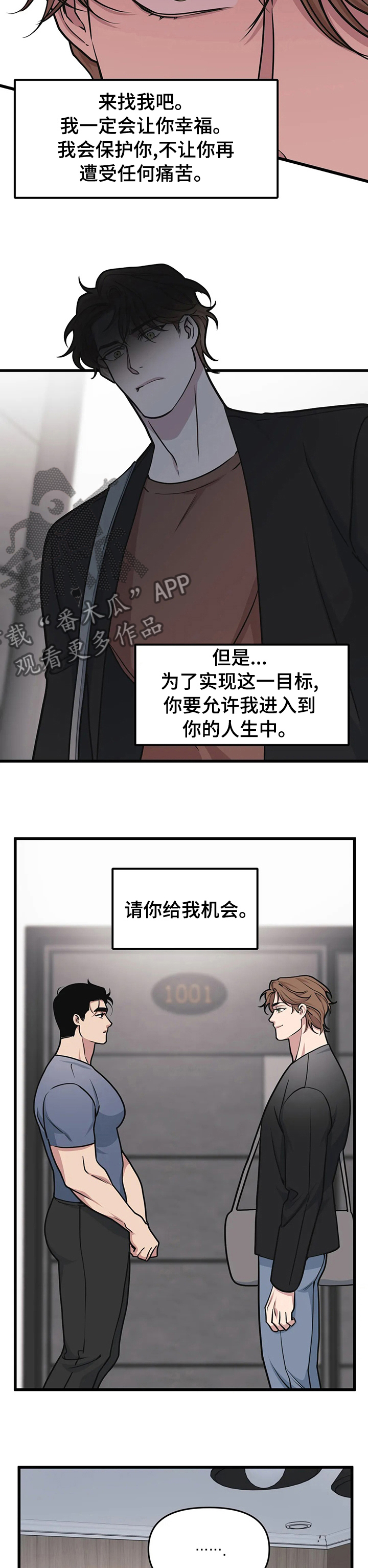 第53章：过得好吗1