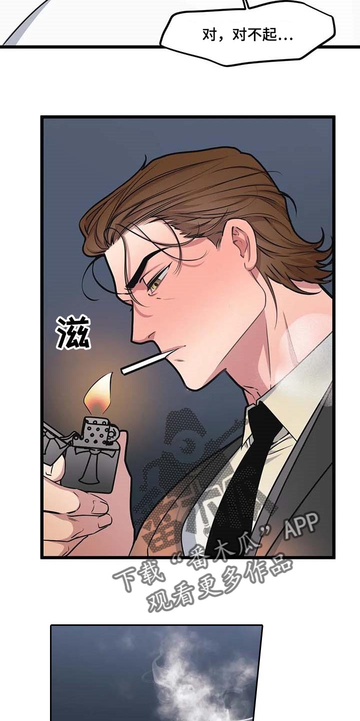 第82章：【第二季】人生的快乐2