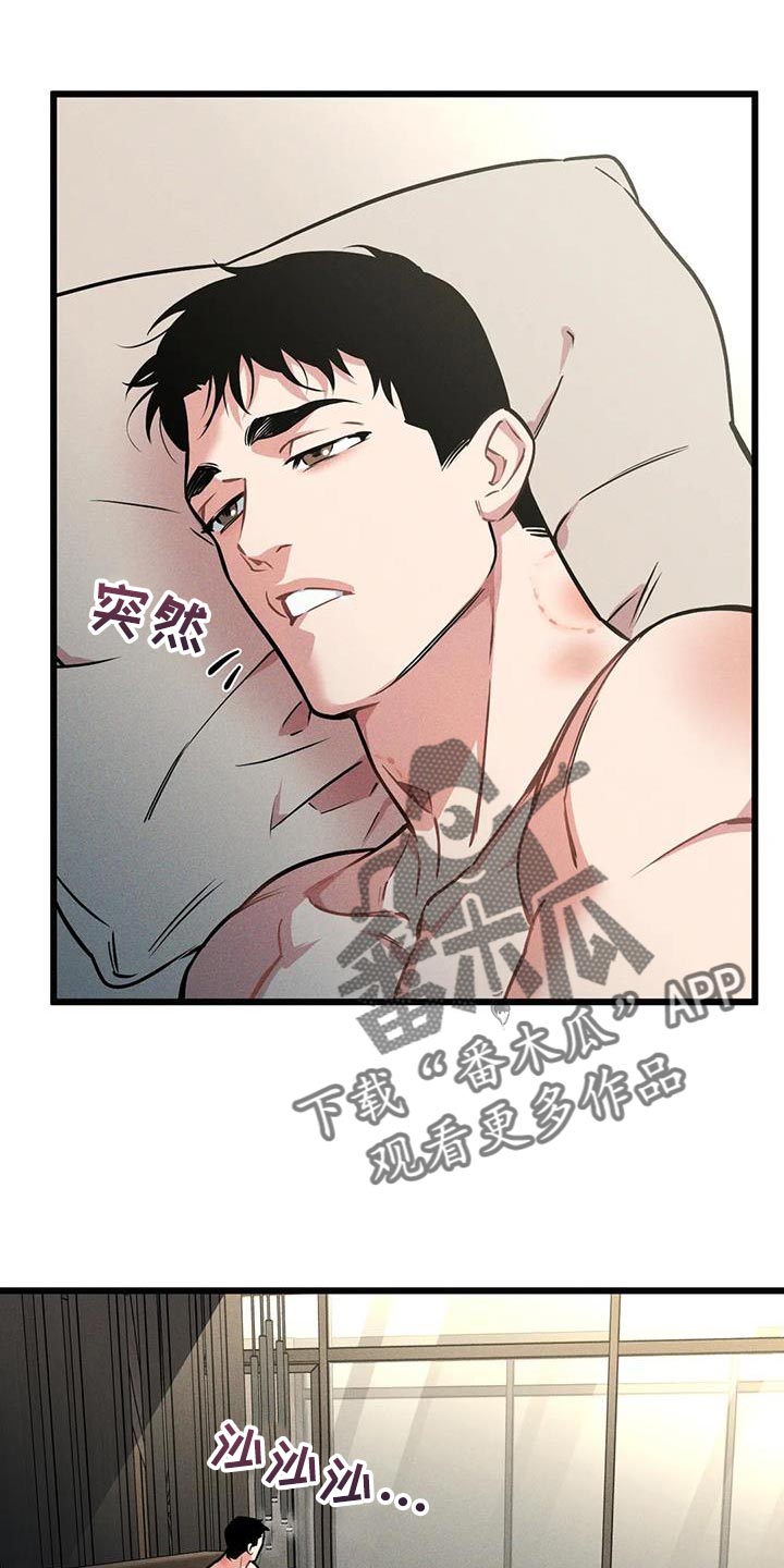 第163章：【番外】教练0