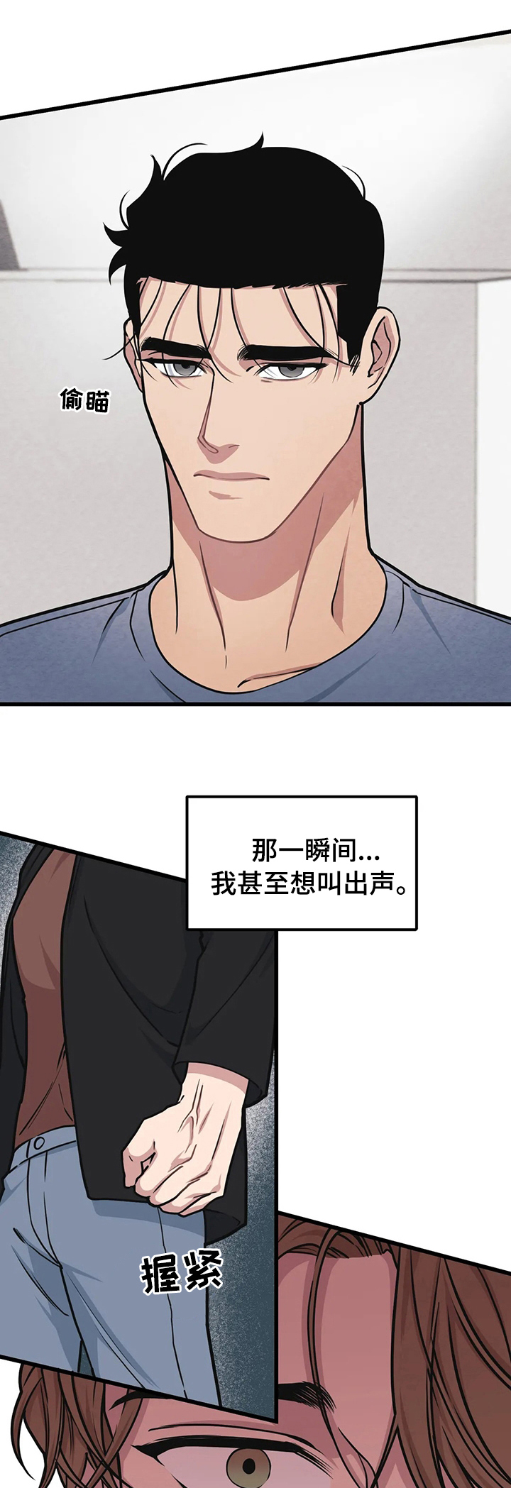 第53章：过得好吗0