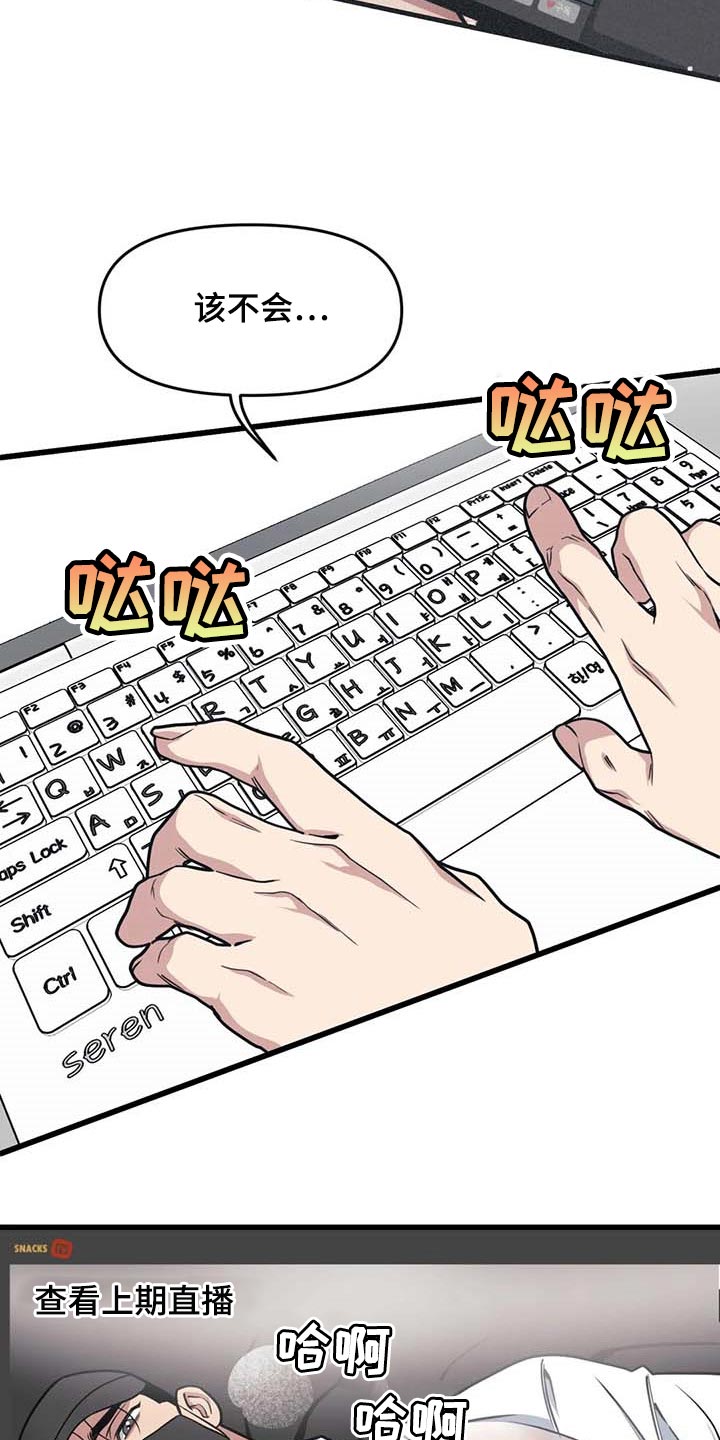 第62章：【第二季】充满渴望2