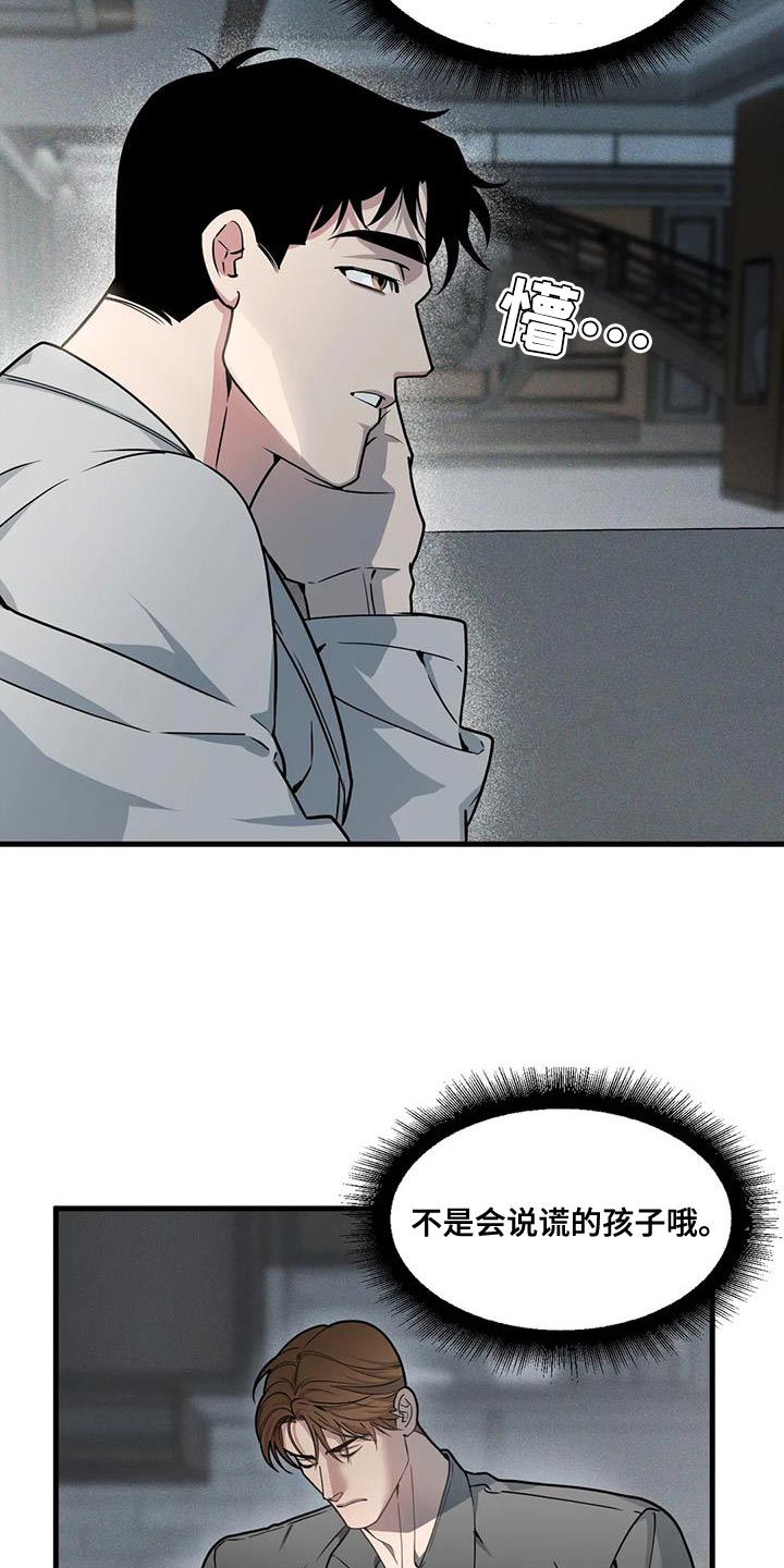 第188章：【番外】绝对无法容忍1