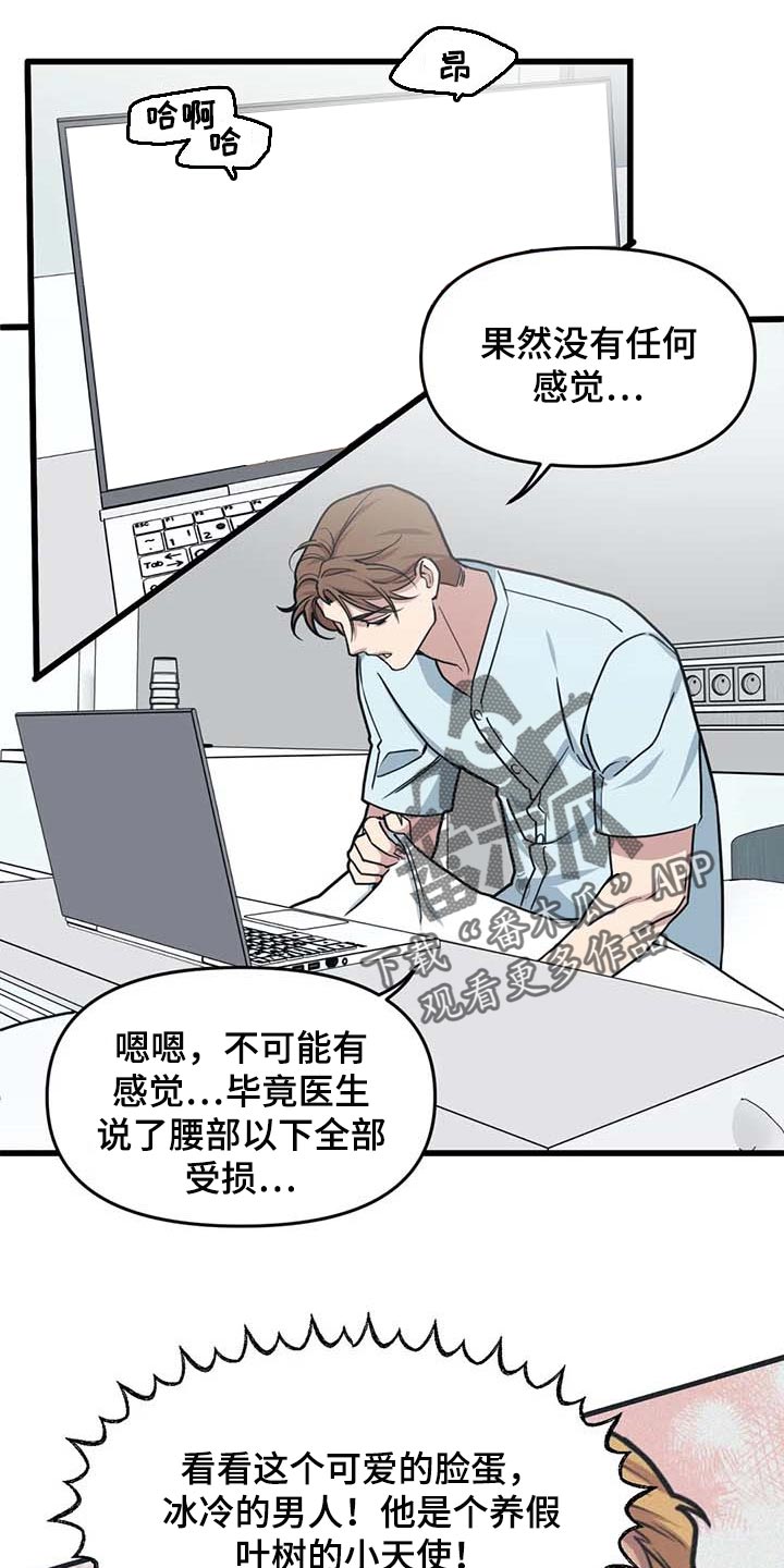 第62章：【第二季】充满渴望0