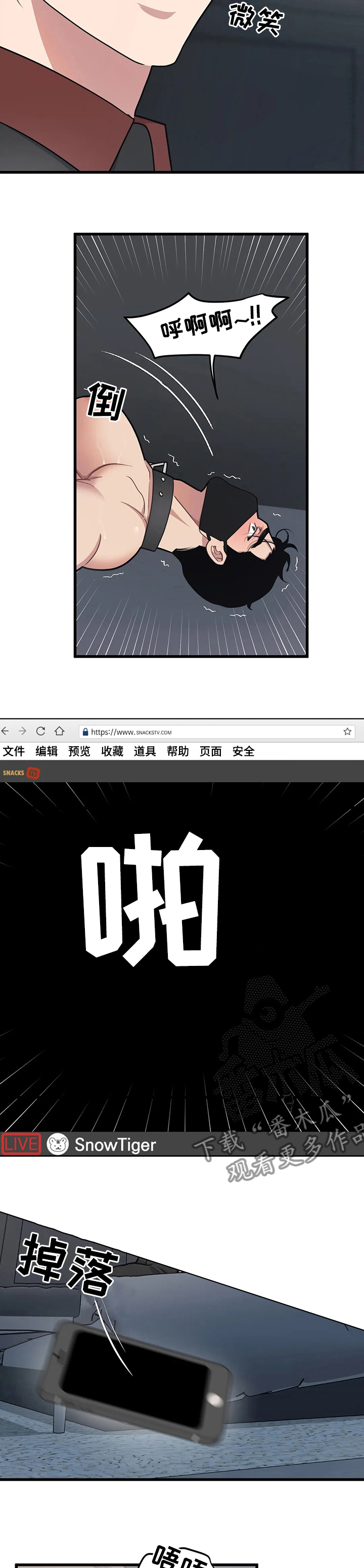 第58章：【第一季完结】在一起3