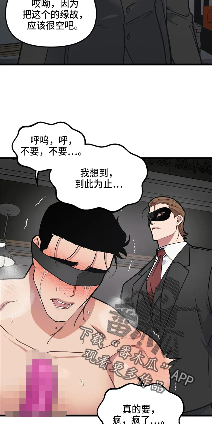 第96章：【第二季】练习4