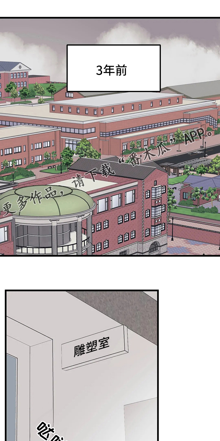 第59章：【第二季】赚快钱0