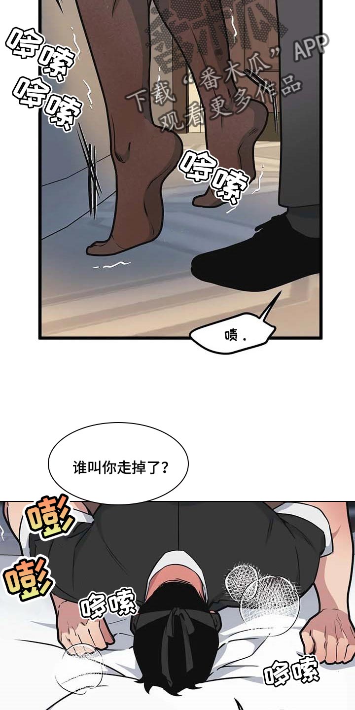 第82章：【第二季】人生的快乐1