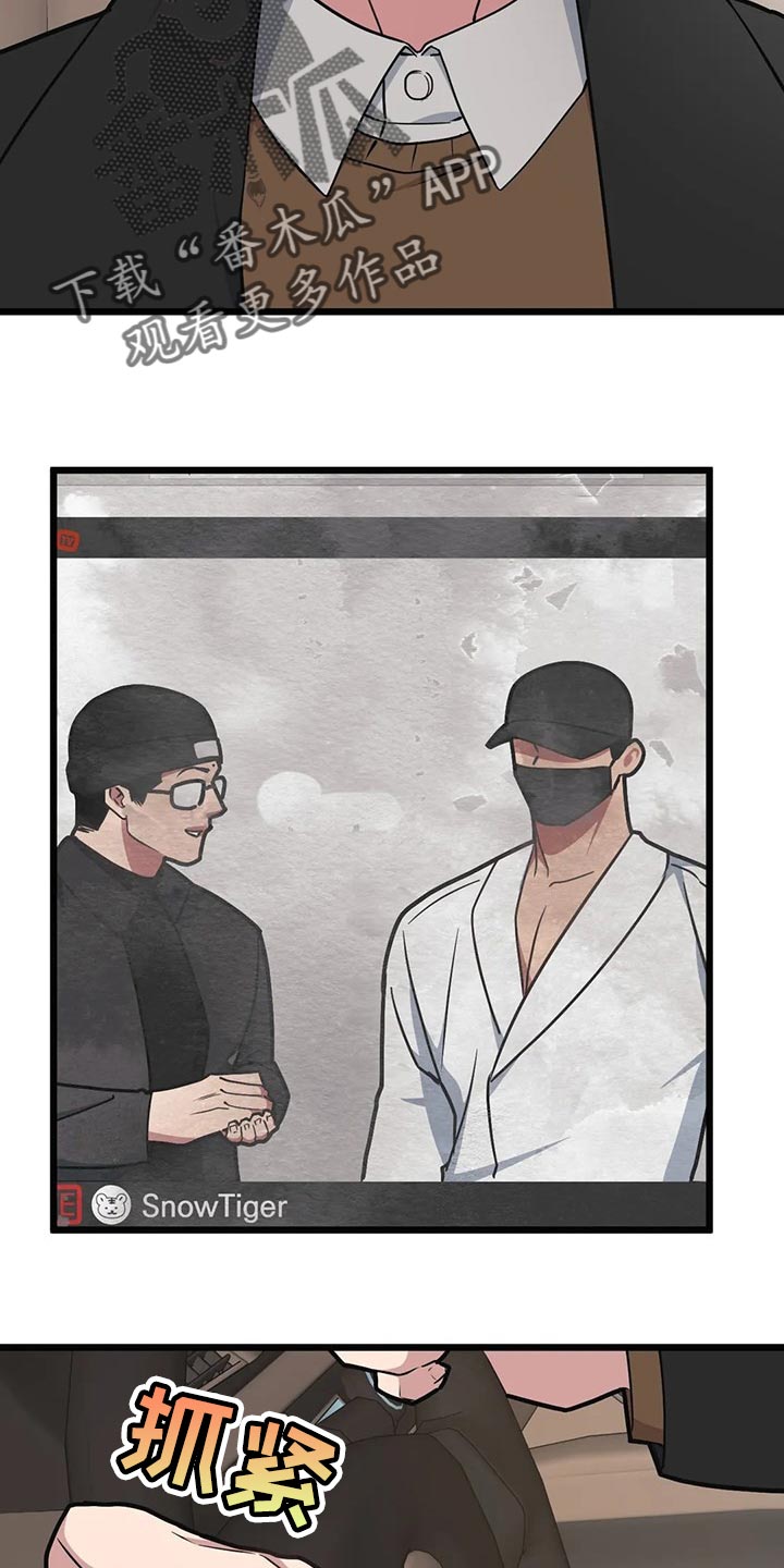 第89章：【第二季】让我成为你的吧4