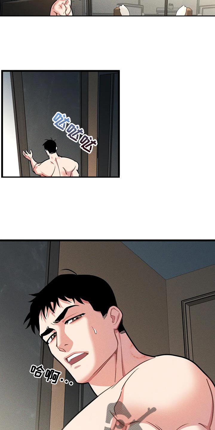 第163章：【番外】教练1