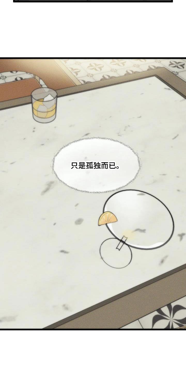 第160章：【番外】只有这一次4