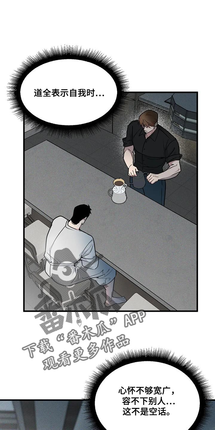 第188章：【番外】绝对无法容忍0