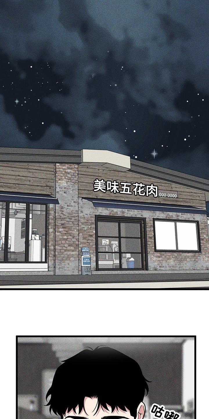 第147章：【番外】狗血剧0