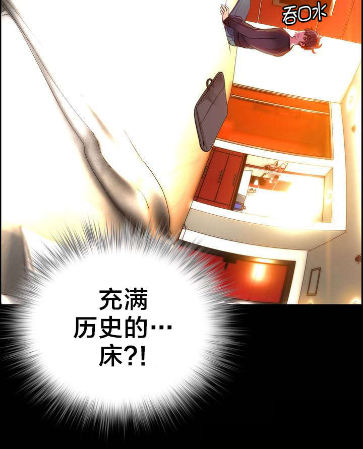 第2章：帮帮我吧4