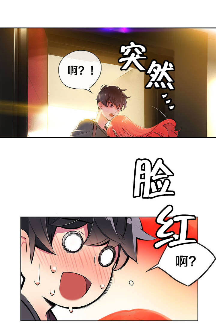 第3章：给我更多的阳气0